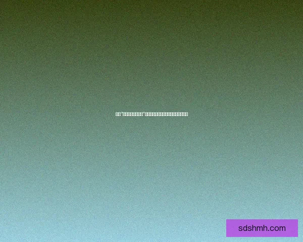 揭秘“黄瓜视频在线平台”：不止于新奇，更在于品质与无限可能